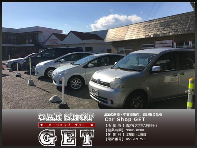 カーショップＧＥＴ サービス紹介の3つ目