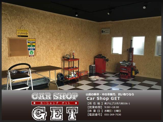 カーショップＧＥＴ サービス紹介の4つ目