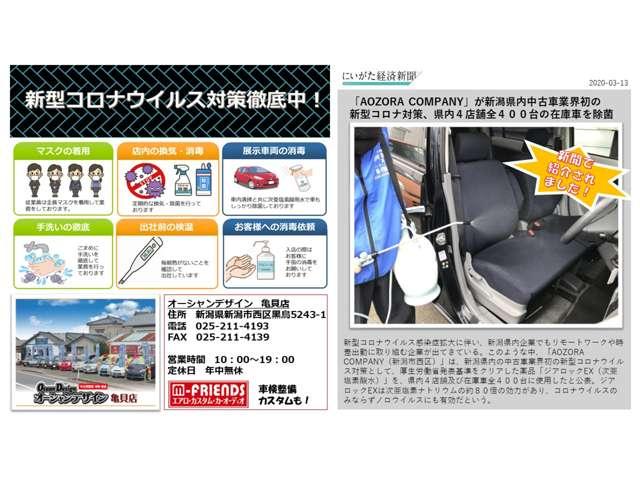 オーシャンデザイン 亀貝店 株式会社AOZORA COMPANY(1枚目)