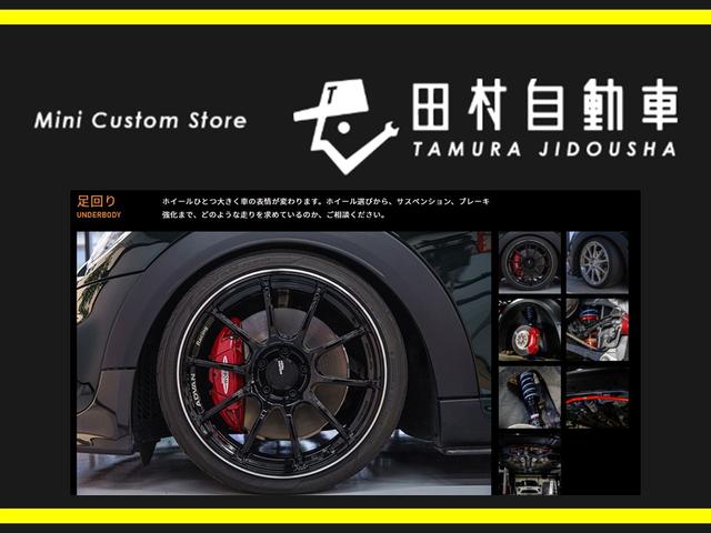 （株）田村自動車　ＭＩＮＩｓｈｏｐ