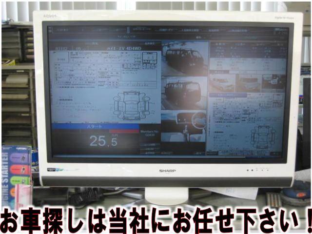(株)小川オート販売商会(5枚目)