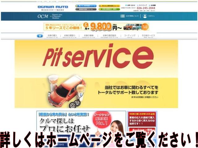 (株)小川オート販売商会(6枚目)