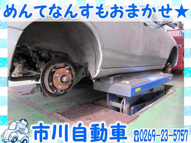 (有)市川自動車(5枚目)