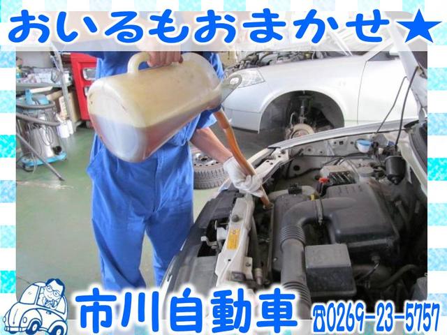 (有)市川自動車(6枚目)