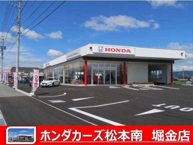 ホンダカーズ松本南　堀金店