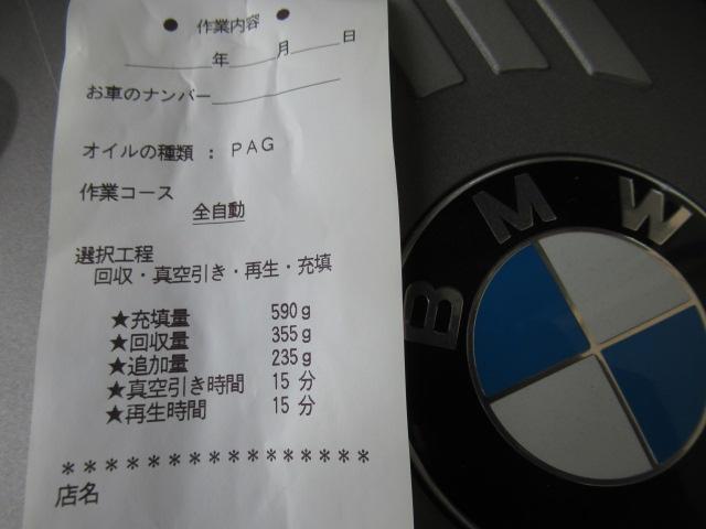 飯田市　ＢＭＷ　エアコンガスクリーニング