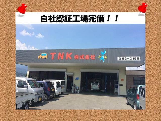 ＴＮＫ株式会社