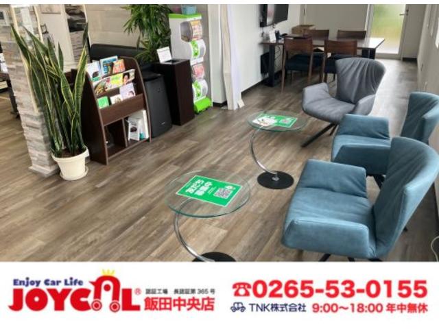 ＴＮＫ株式会社 サービス紹介の5つ目