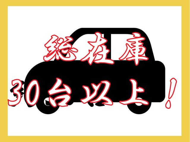 軽４ＷＤ専門店 オビナタオート サービス紹介の6つ目