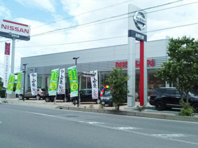 長野日産自動車　須坂店