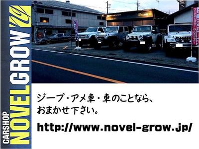 CARSHOP NOVEL GROW(ノベルグロウ)の画像