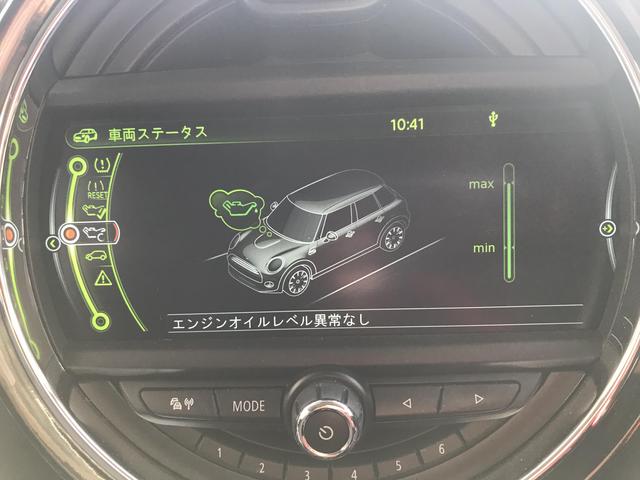 BMW　MINI　ミニ 　ワン　5ドア　F55　オイル交換　輸入車　外車　整備　修理　長野県　伊那市　上伊那