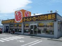 未使用車専門店　ロイヤルカーステーション　佐久インター店