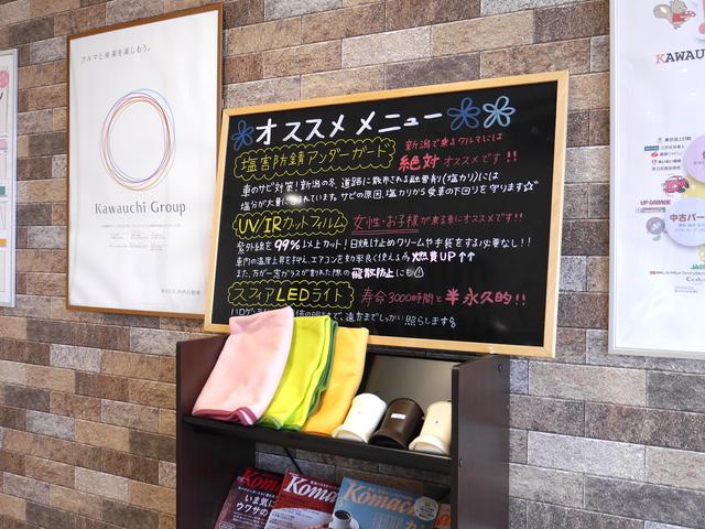ケイバッカ 軽39.8万円専門 新津インター店 (株)川内自動車(5枚目)