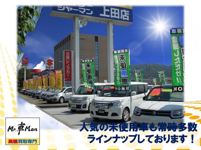 ミスターシャーマン上田店 スズキアリーナ上田(2枚目)