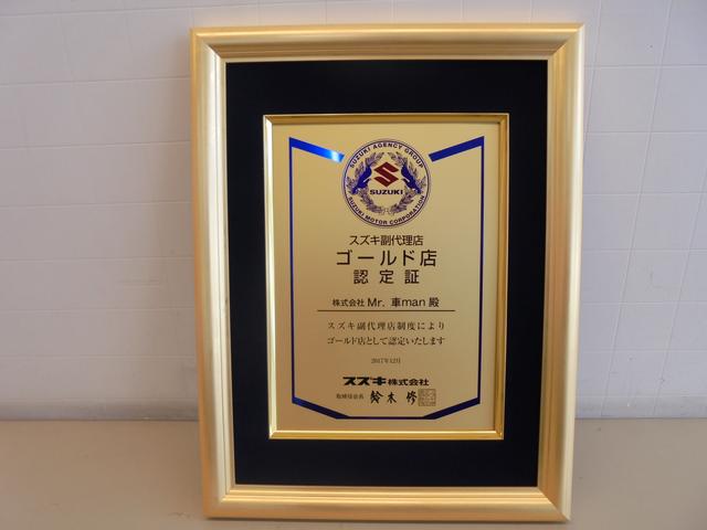 ミスターシャーマン上田店 スズキアリーナ上田(5枚目)