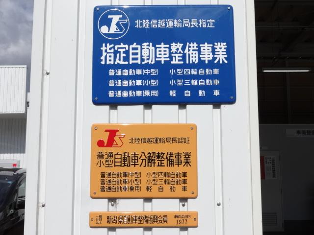 新潟マツダ自動車(株) 長岡店(6枚目)