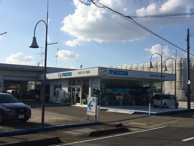 新潟マツダ自動車（株）　五泉店(2枚目)