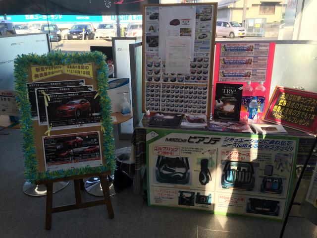 新潟マツダ自動車(株) 五泉店(6枚目)