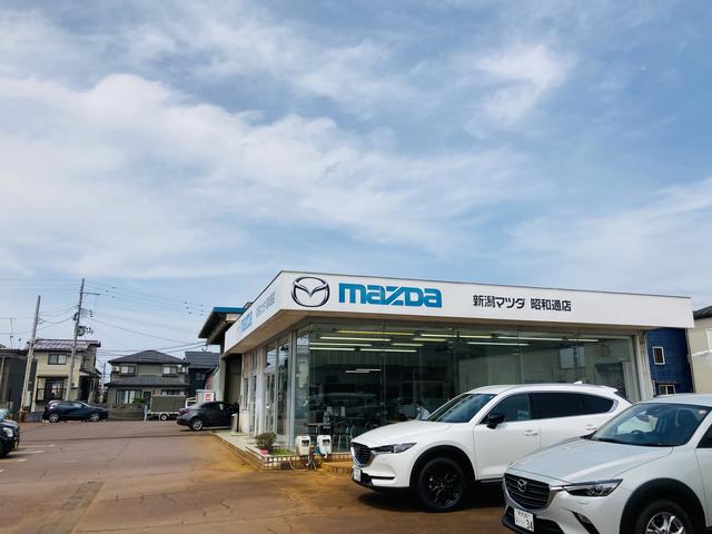 新潟マツダ自動車（株）　昭和通店(1枚目)