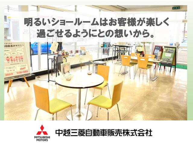 ＵＣＡＲ長岡中央 中越三菱自動車販売（株） サービス紹介の1つ目