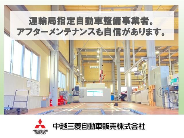 ＵＣＡＲ長岡中央 中越三菱自動車販売（株） サービス紹介の3つ目