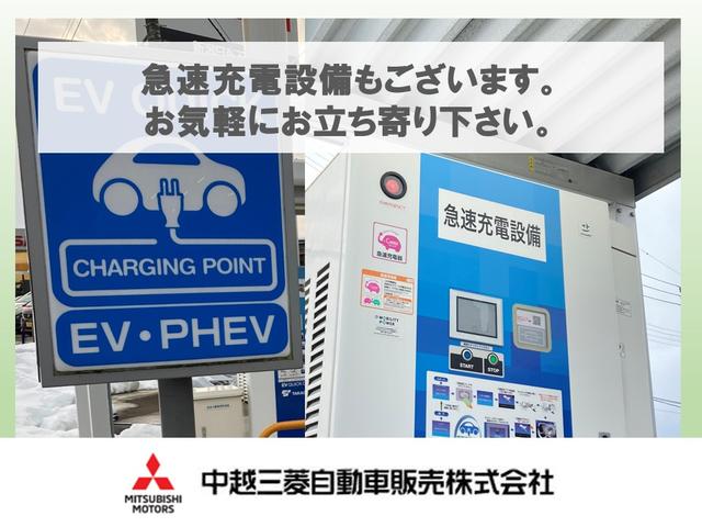 ＵＣＡＲ長岡中央 中越三菱自動車販売（株） サービス紹介の4つ目