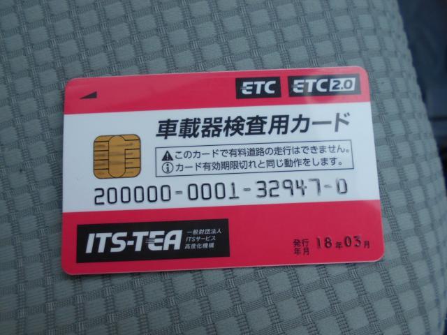 アルト　ETC再セットアップ　松本市