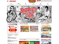 軽39.8万円 4WD専門店