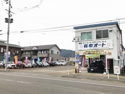 (有)ユーザーサービスシステム内山 桜町オートの画像
