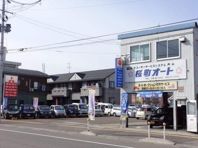 （有）ユーザーサービスシステム内山　桜町オート