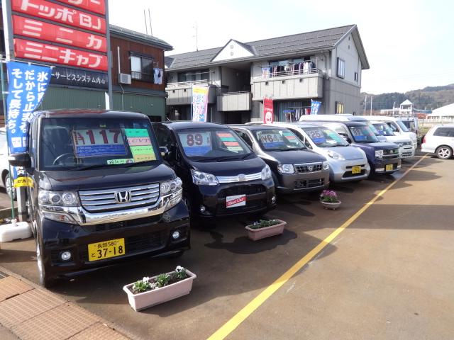 （有）ユーザーサービスシステム内山　桜町オート