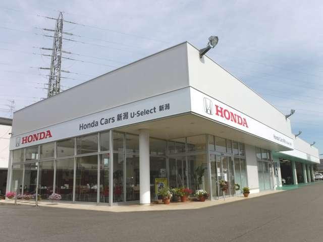 ホンダカーズ新潟 ネットギャラリー 株式会社ホンダモビリティ北関東 サービス紹介の6つ目