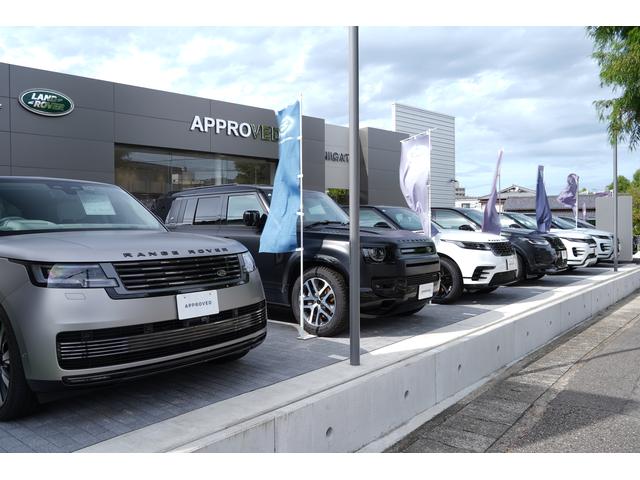 ジャガー・ランドローバー・アプルーブド新潟 サービス紹介の2つ目