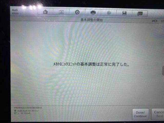 アウディ A1　8X  DSGオイル交換　キャリブレーション　コーディング各種
長野県千曲市　長野市　上田市
