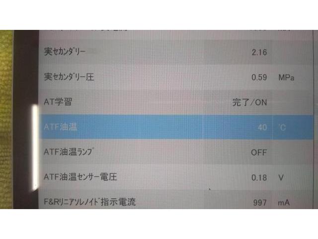 レヴォーグ　CVTF交換　長野県　千曲市　長野市　上田市　歓迎