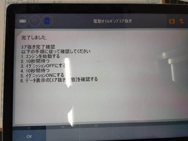 日産　セレナ　CVTフルード交換　トルコン太郎　圧送交換　長野県　千曲市　長野市　上田市　歓迎
