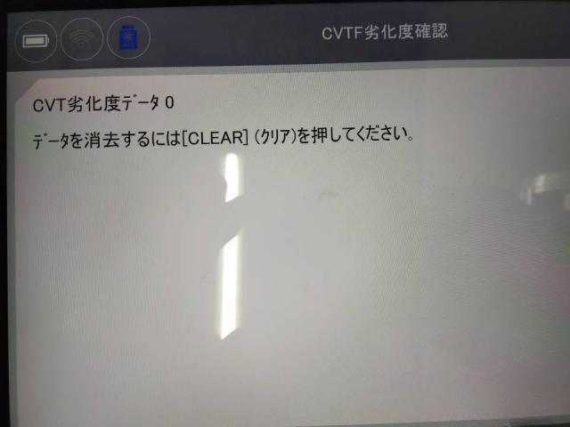 日産　セレナ　CVTフルード交換　トルコン太郎　圧送交換　長野県　千曲市　長野市　上田市　歓迎