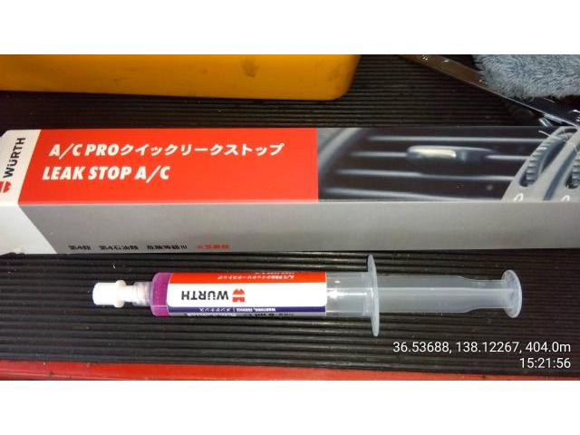 スズキ　ワゴンＲスティングレー　エアコン効かない　ブレーキ効き悪い