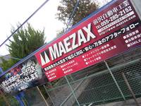 ＭＡＥＺＡＸ　〜前沢自動車工業〜