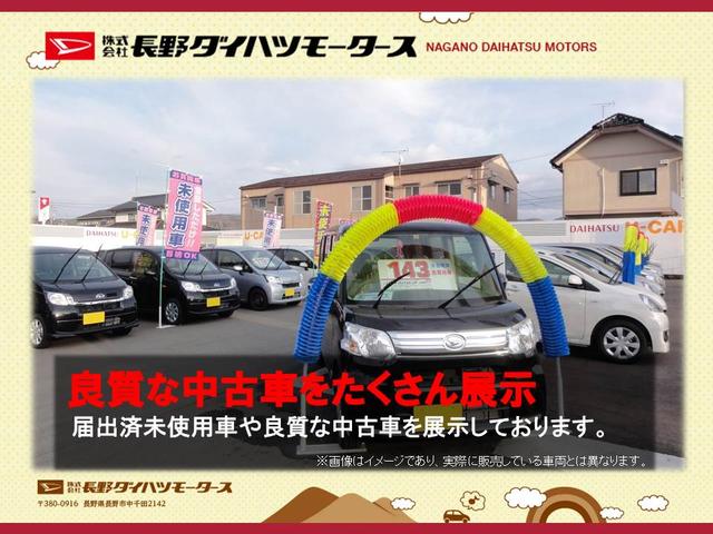 (株)長野ダイハツモータース 佐久臼田店(2枚目)