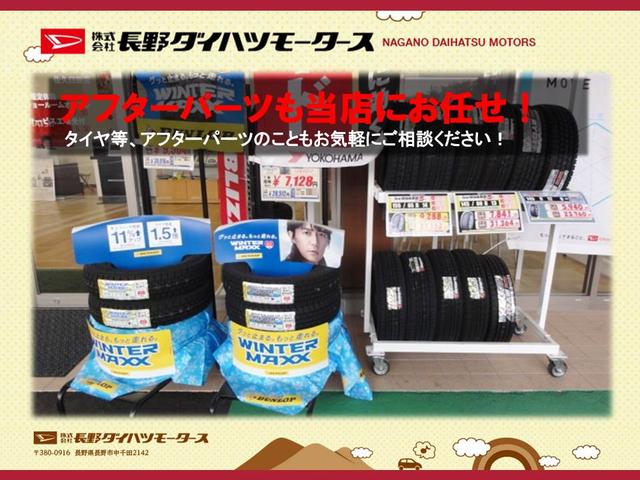 （株）長野ダイハツモータース　佐久臼田店(5枚目)