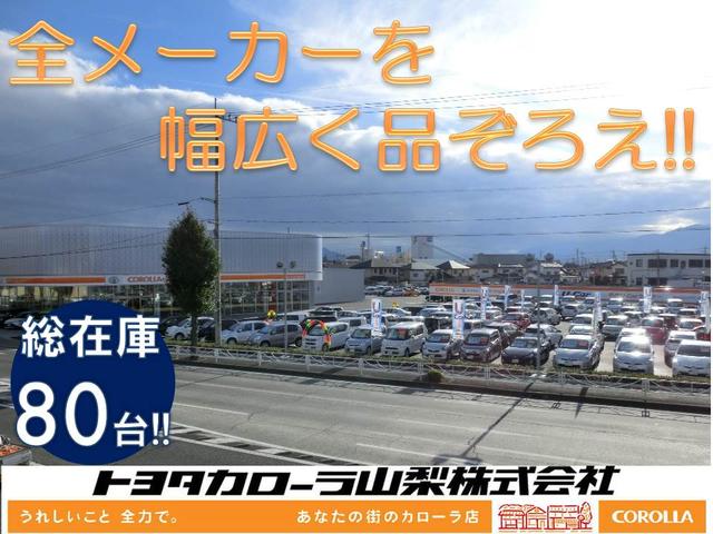トヨタカローラ山梨(株) 甲府U-Carセンター(2枚目)