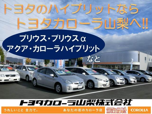 トヨタカローラ山梨(株) 甲府U-Carセンター(3枚目)
