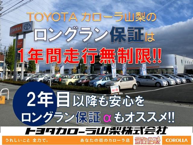 トヨタカローラ山梨(株) 甲府U-Carセンター(4枚目)