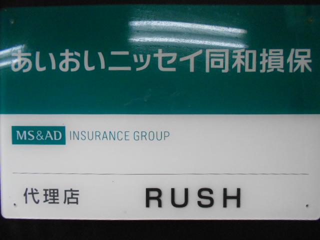 軽買取直販店　ＲＵＳＨ　ラッシュ(6枚目)