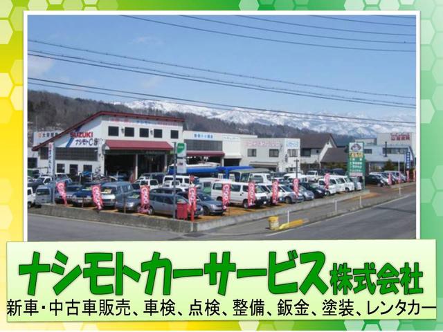 ナシモトカーサービス 株 長野県飯山市 中古車なら グーネット