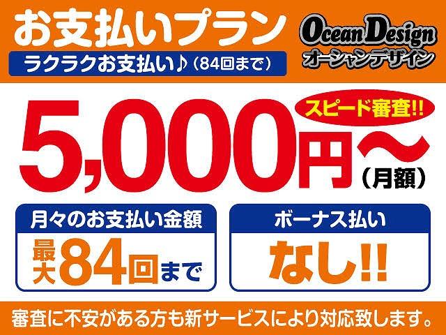 オーシャンデザイン 白根店 株式会社AOZORA COMPANY(6枚目)