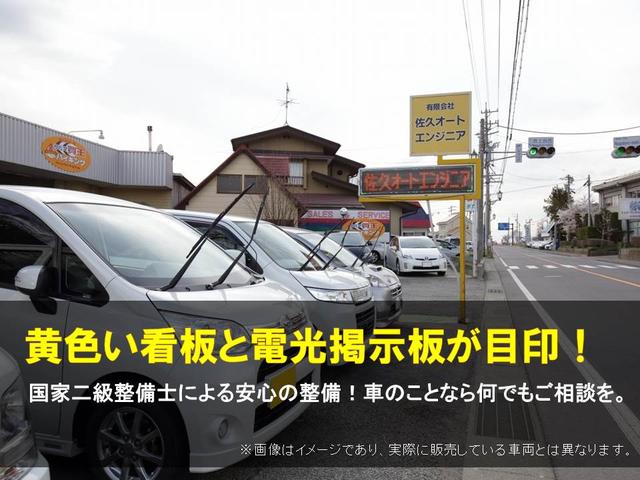 (有)佐久オートエンジニア(5枚目)