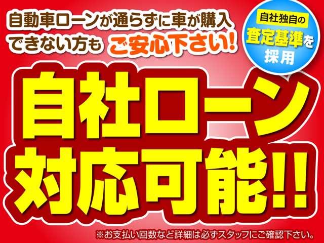 DDM新潟亀田 諸費用コミコミ【自動車税・リサイクル料・消費税込】総額表示店 (株)高橋興業車輌(2枚目)